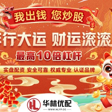 苹果版千里马配资